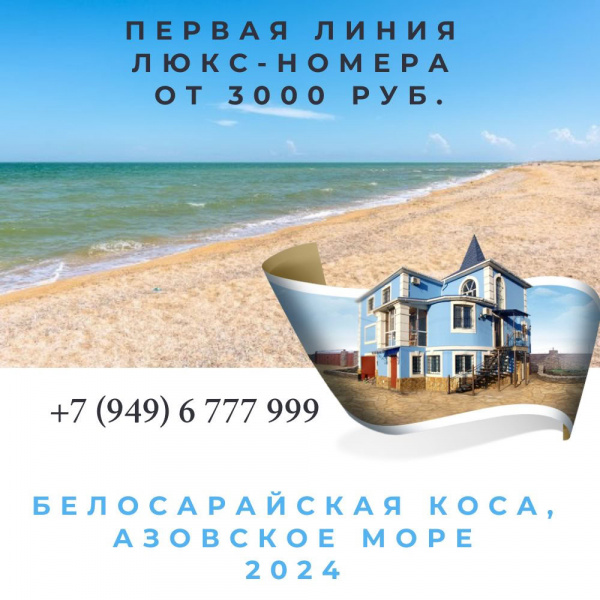 Вилла "SV"